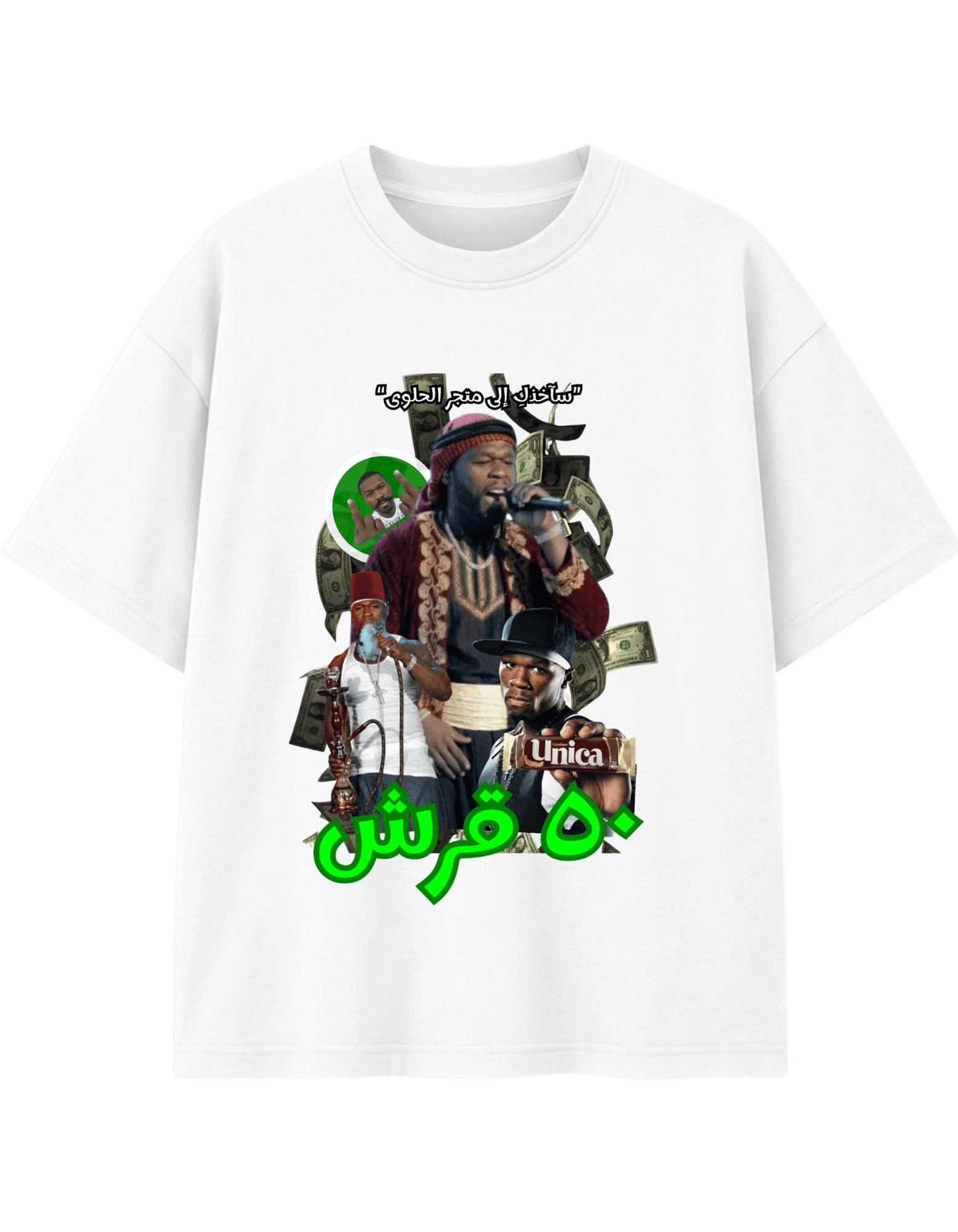 Tshirt ٥٠ قرش - alternate view