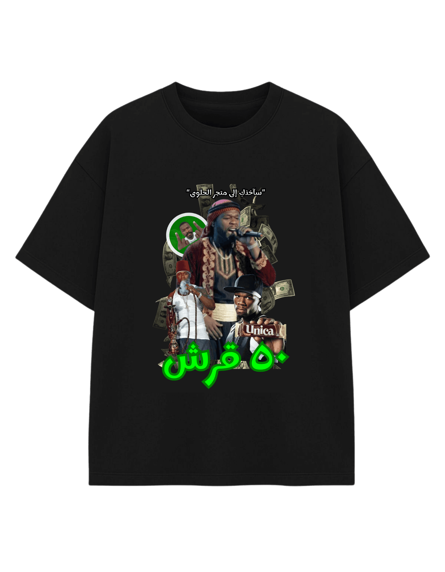 Tshirt ٥٠ قرش