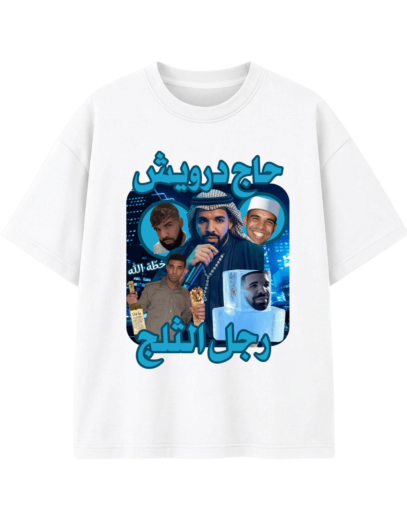 Tshirt حاج درويش - رجل الثلج - alternate view