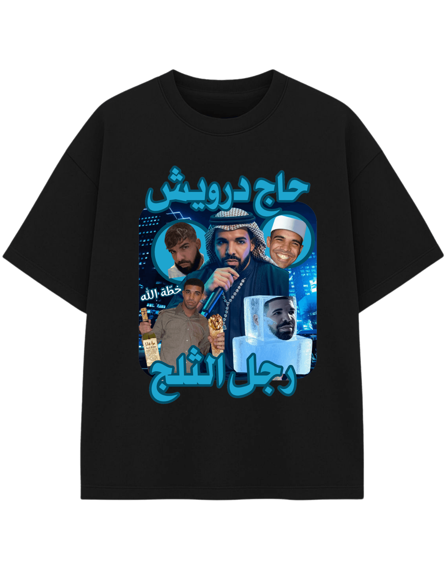 Tshirt حاج درويش - رجل الثلج