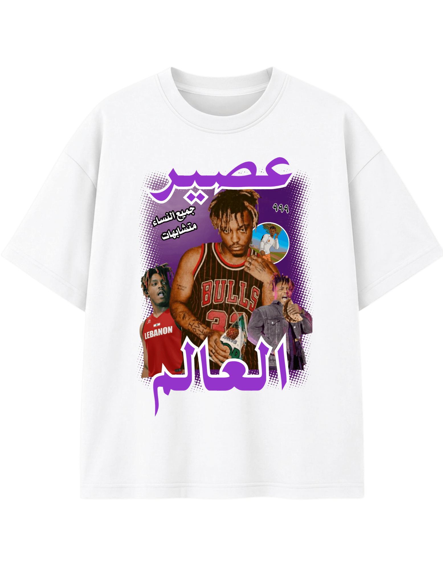 Tshirt عصير العالم - alternate view