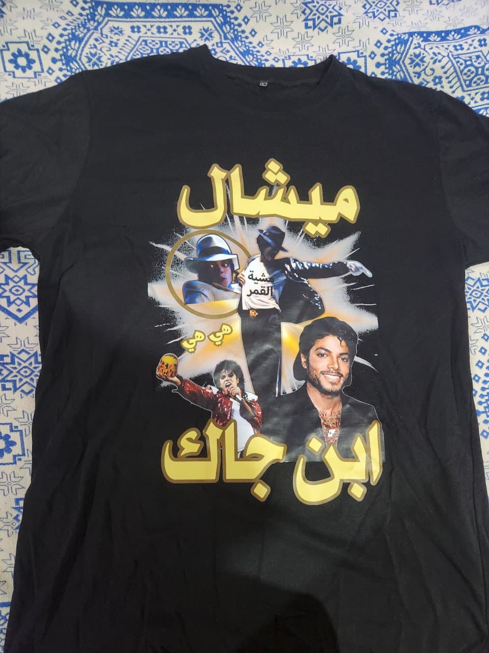 Customer photo of their Arabized Drip Michael Jackson tee