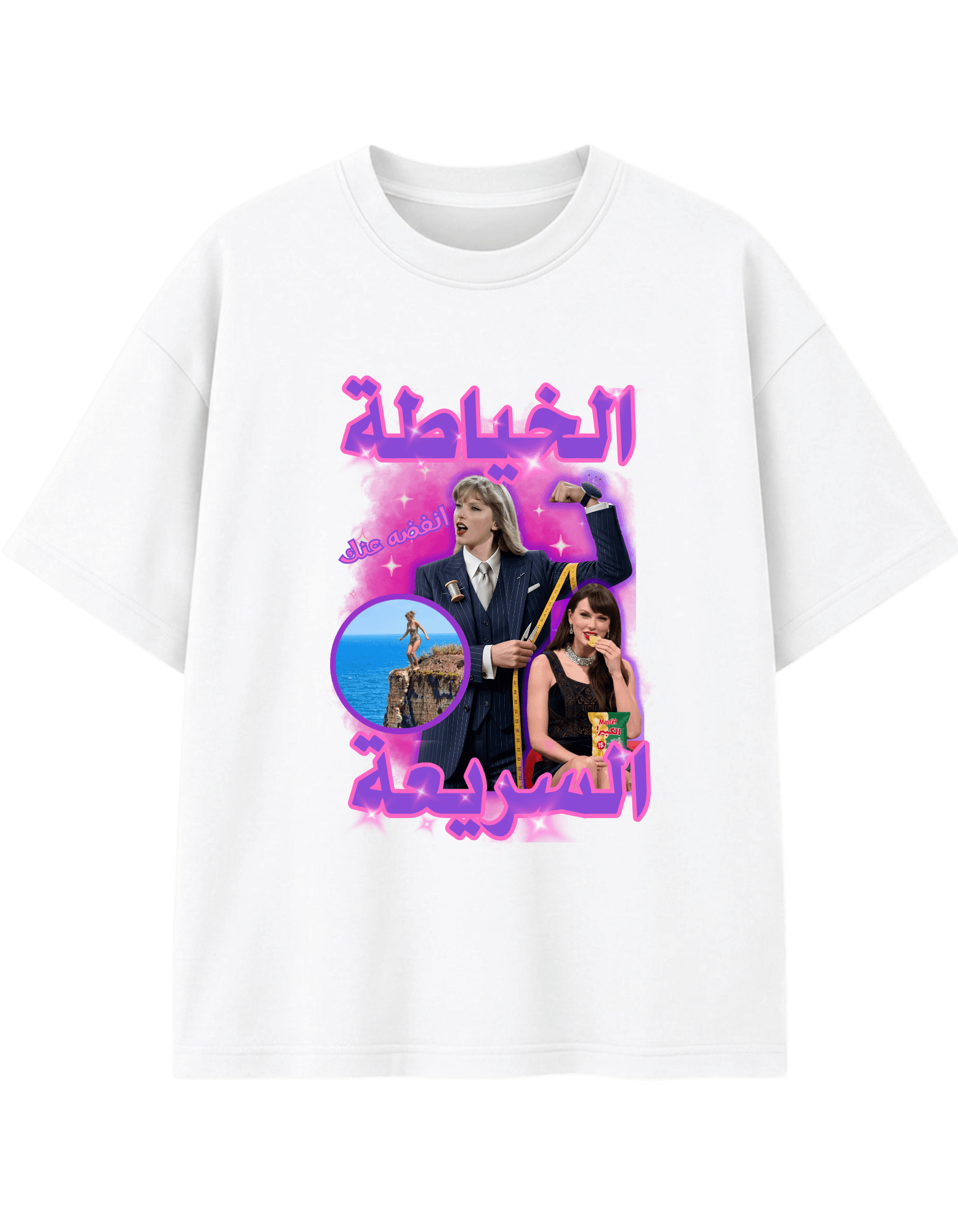 T-shirt الخياطة السريعة - alternate view